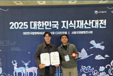 Selamat dan Sukses Telah Meraih Bronze Medal dalam Seoul International Invention Fair